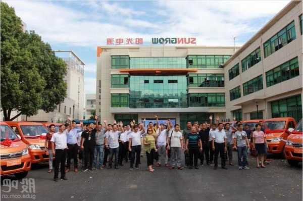 阳光电源上海投资成立新公司 业务含物联网应用服务
